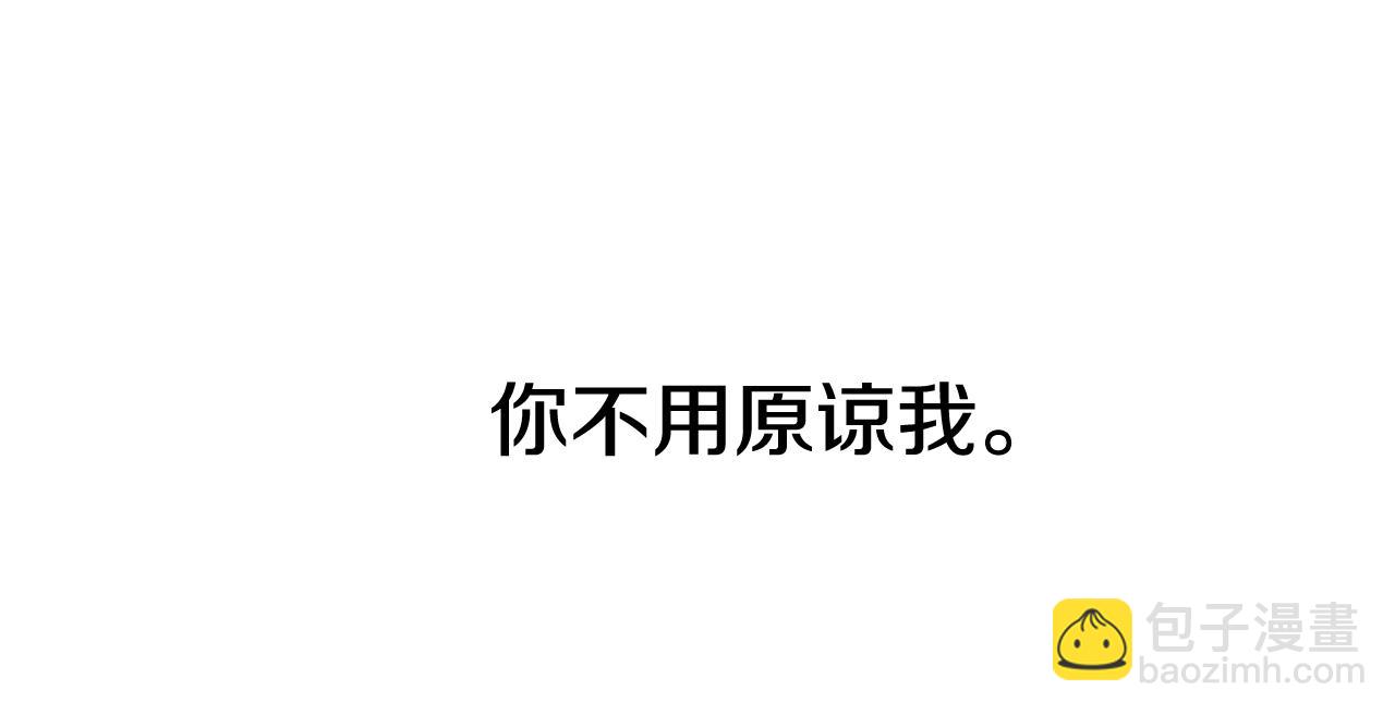 第262话 不用原谅186