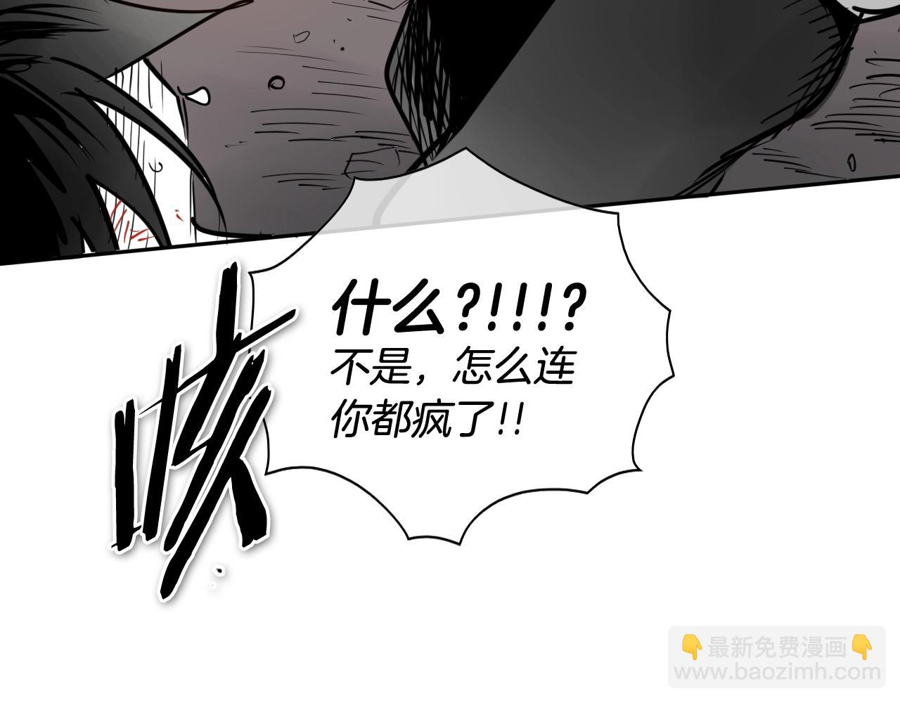 第262话 不用原谅19