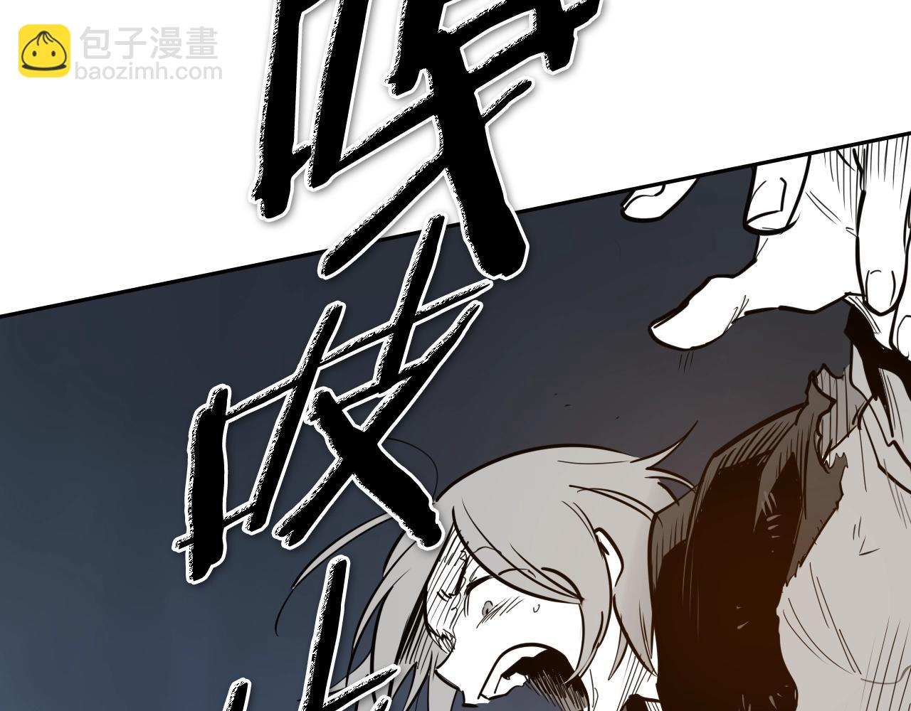 第262话 不用原谅2