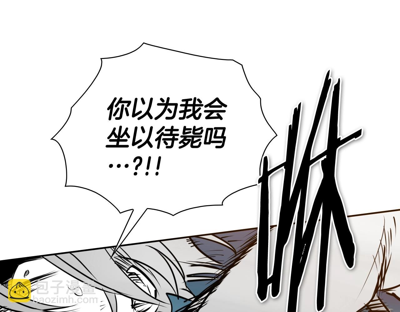 第262话 不用原谅20