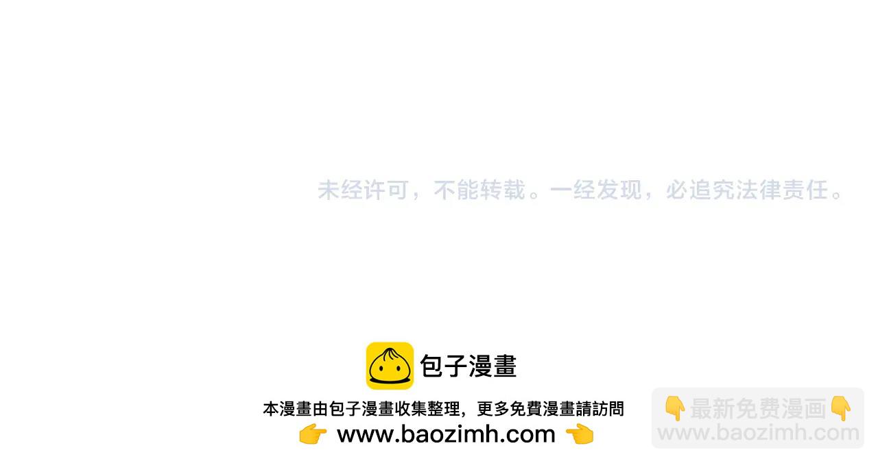 第262话 不用原谅204