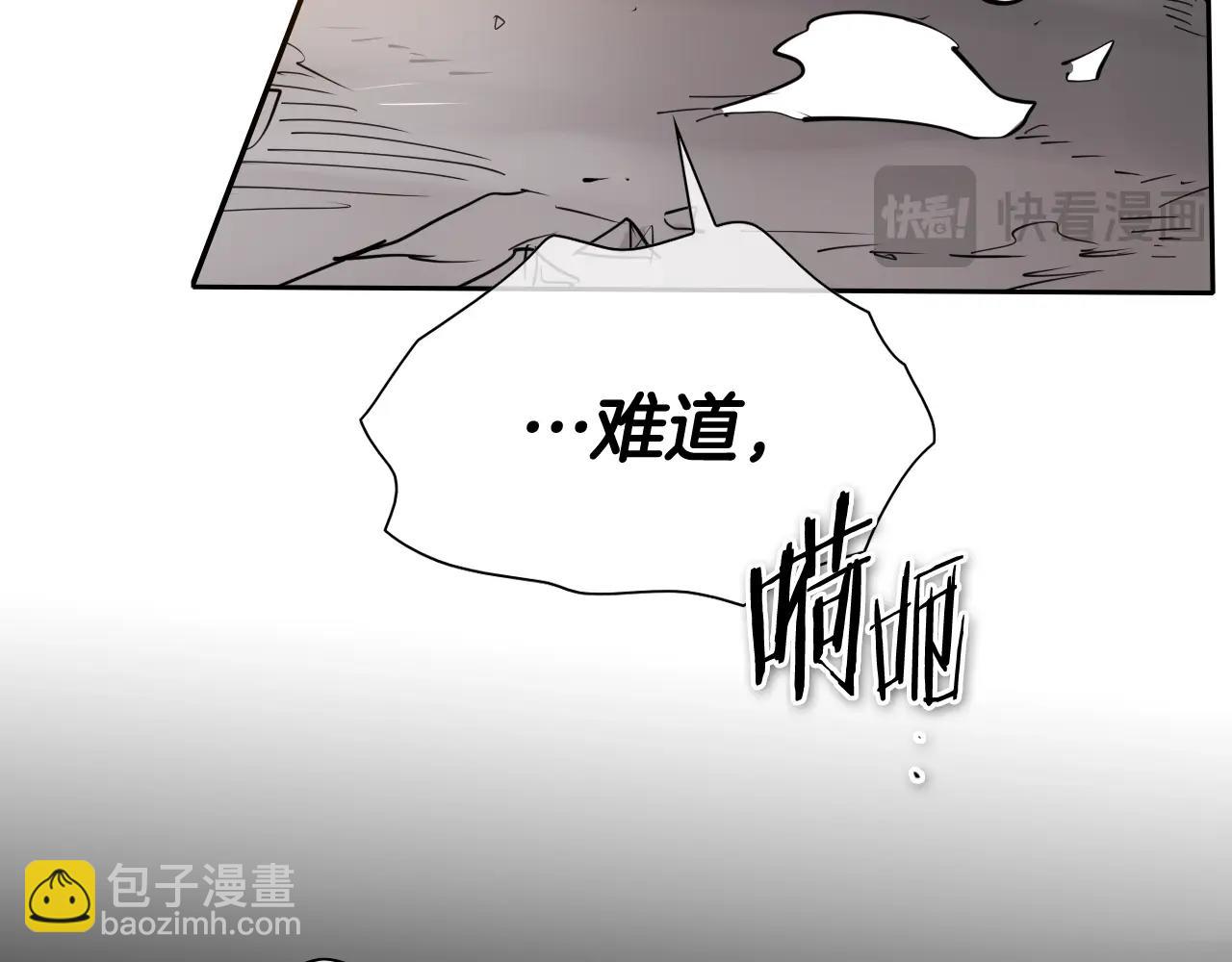 第262话 不用原谅25