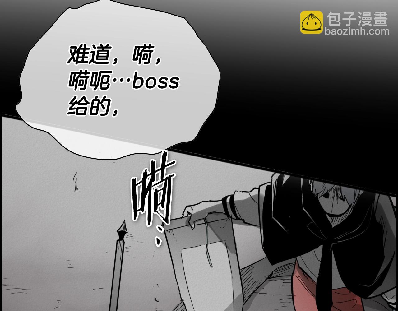 第262话 不用原谅26