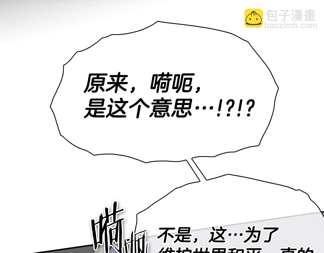 第262话 不用原谅30