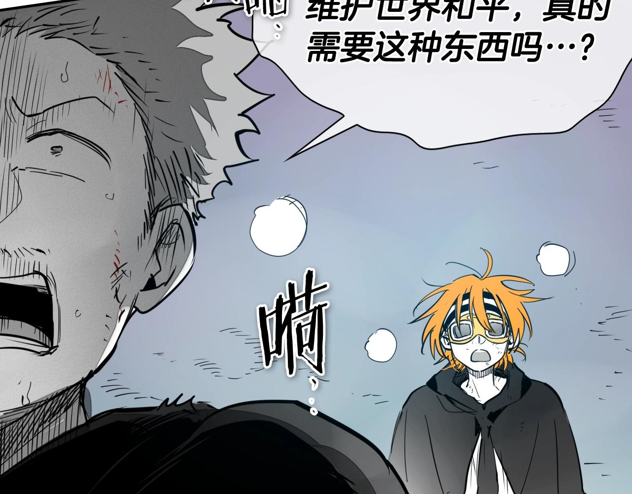 第262话 不用原谅31