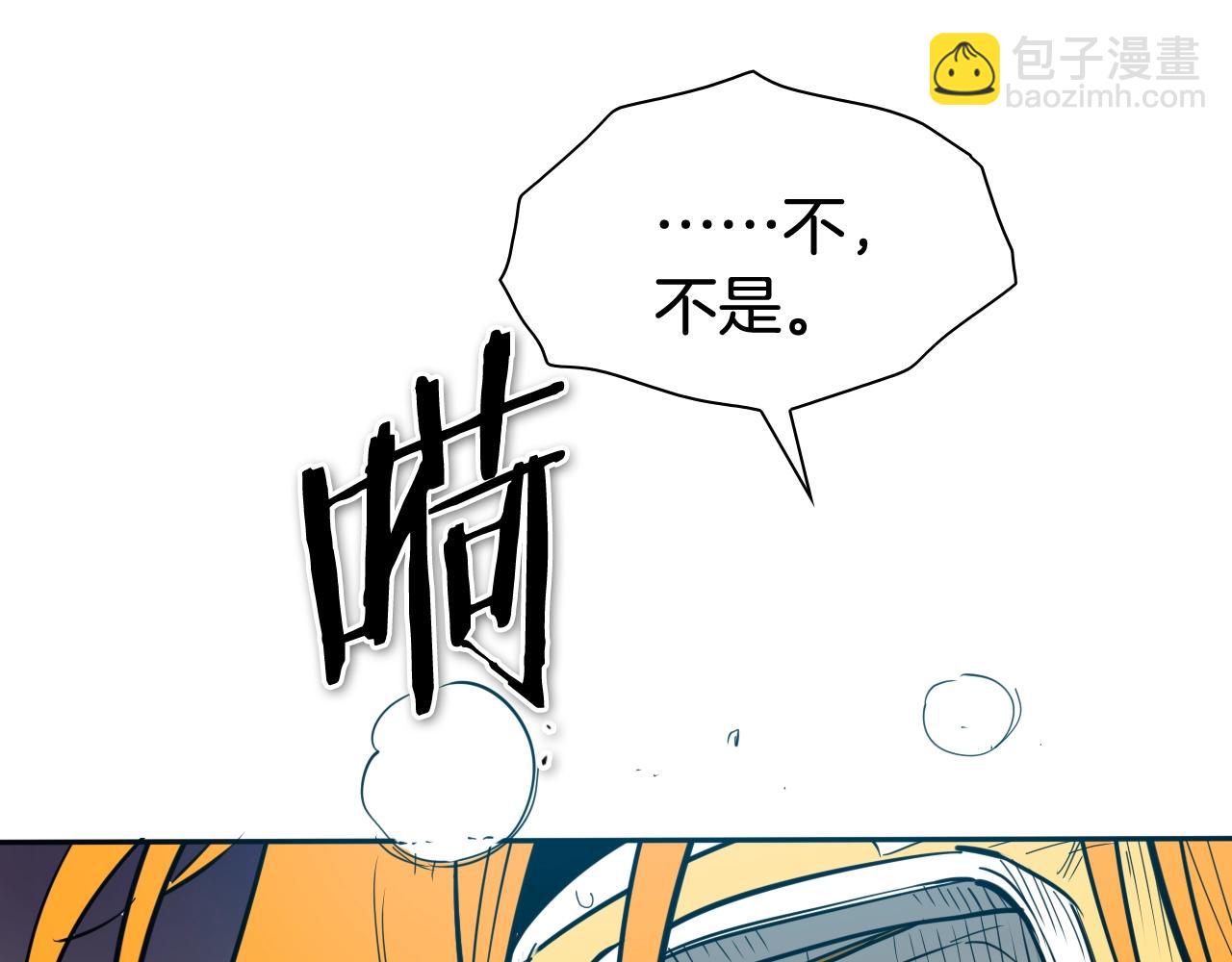 第262话 不用原谅33