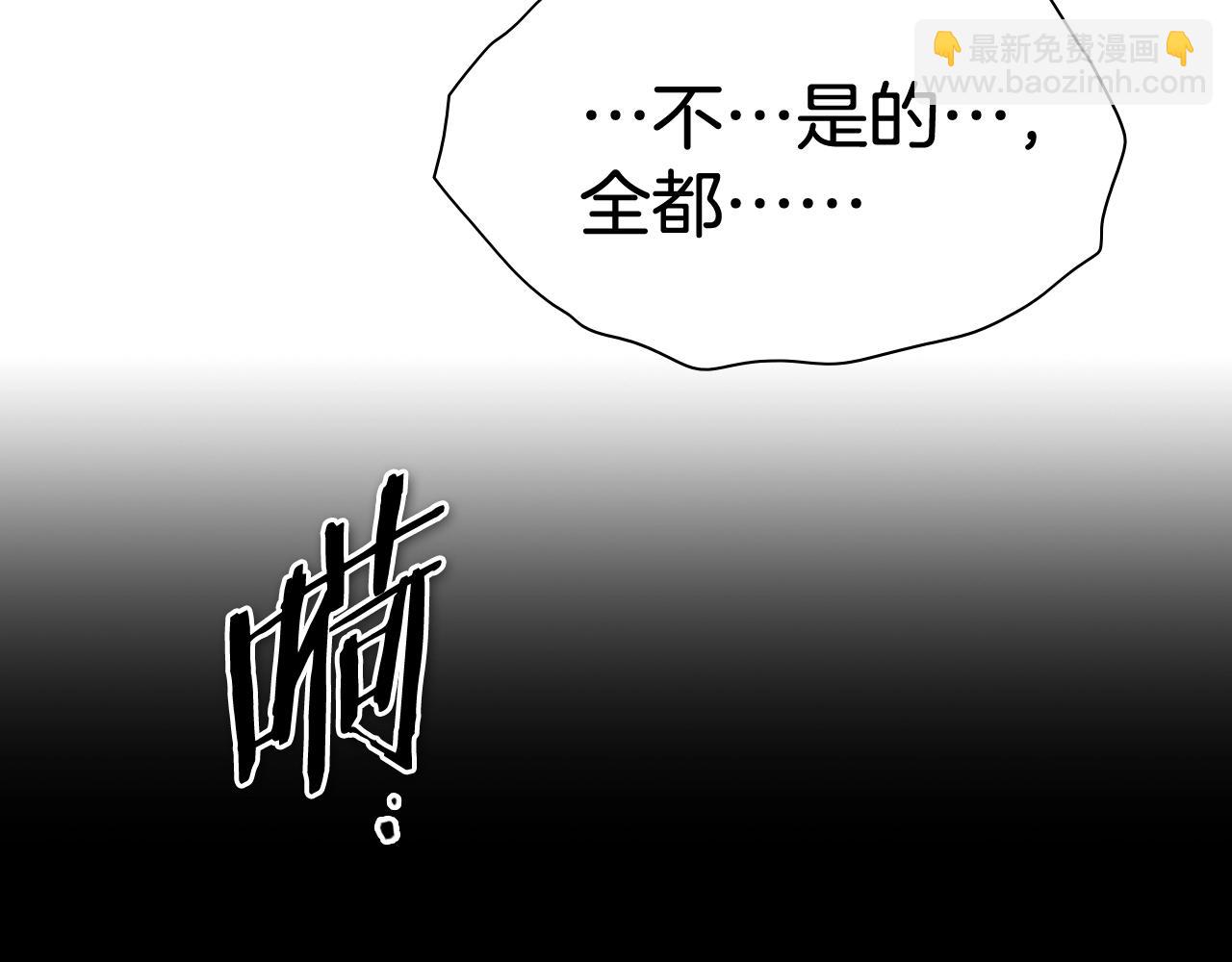 第262话 不用原谅35