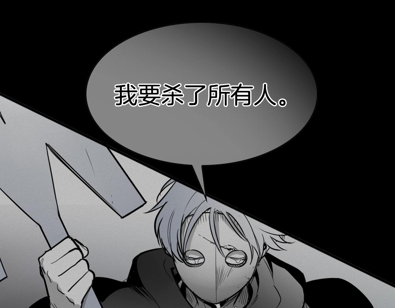 第262话 不用原谅36