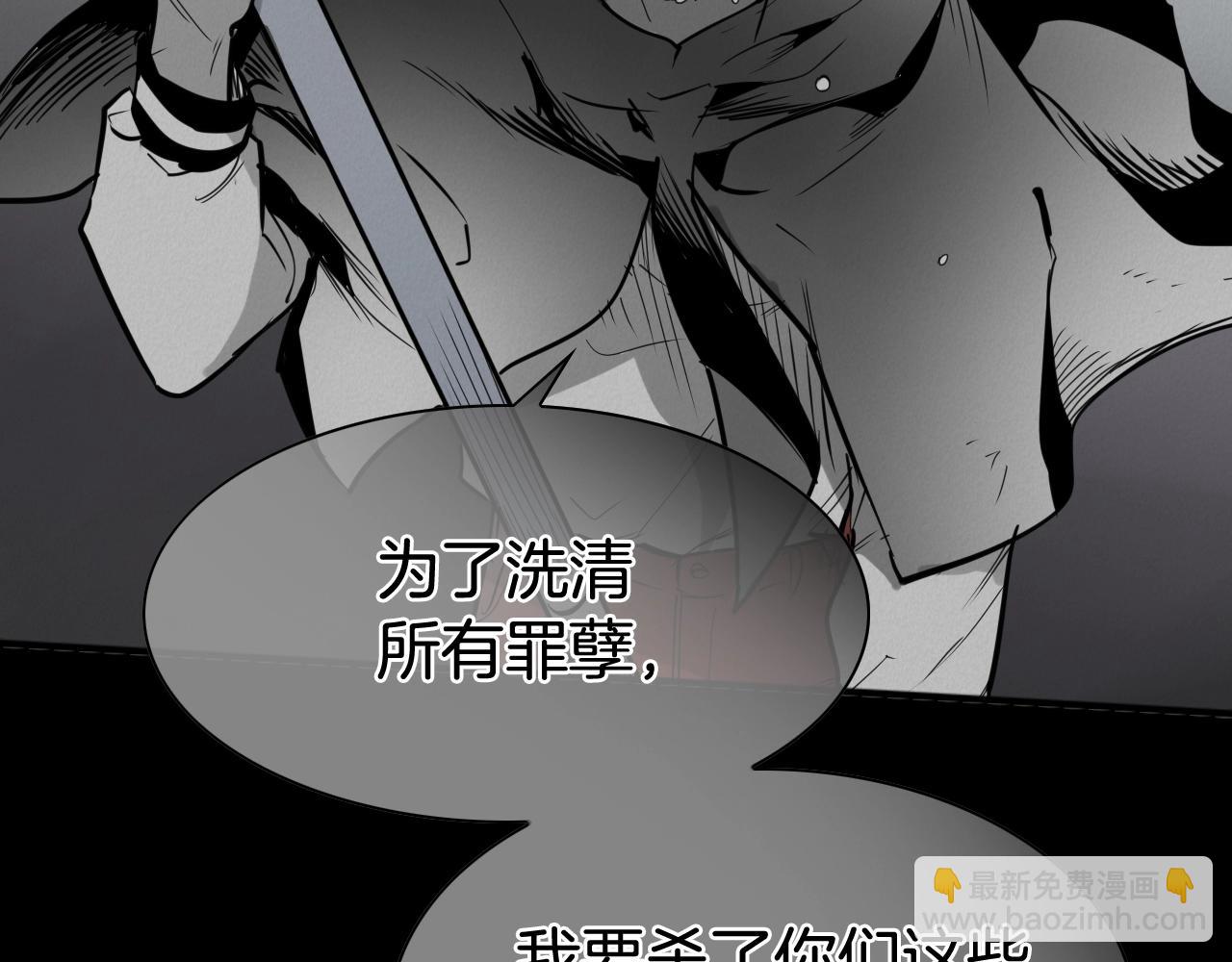 第262话 不用原谅37
