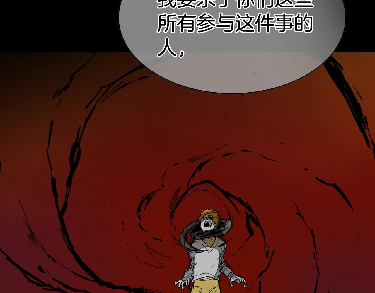 第262话 不用原谅38