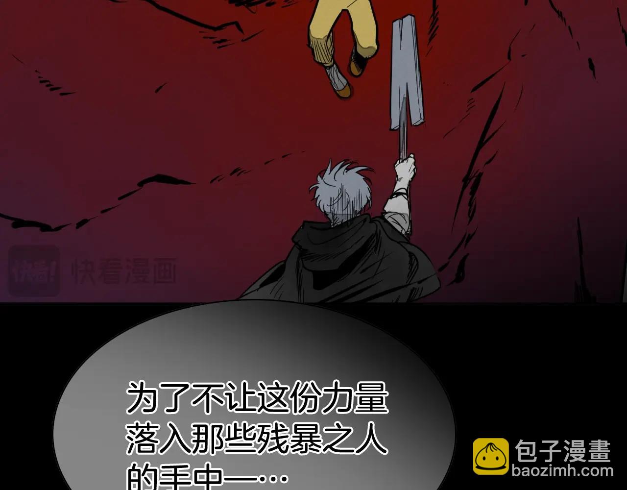 第262话 不用原谅39