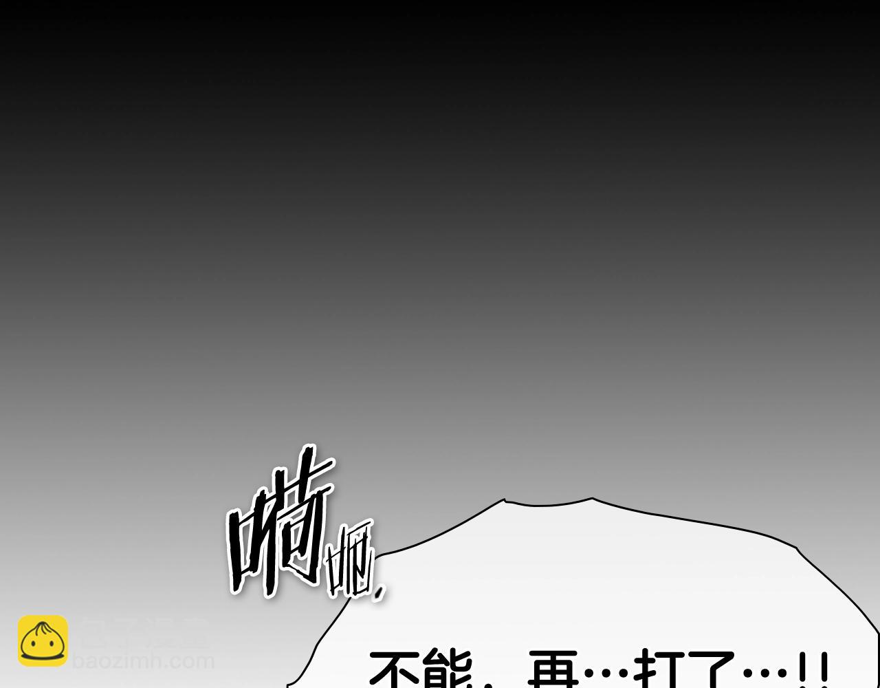 第262话 不用原谅41