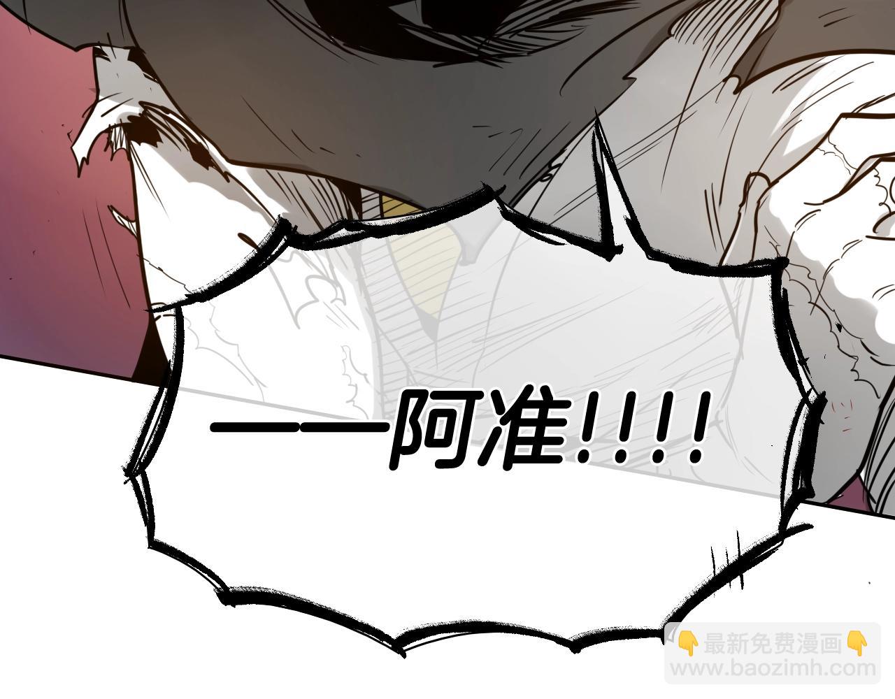第262话 不用原谅63