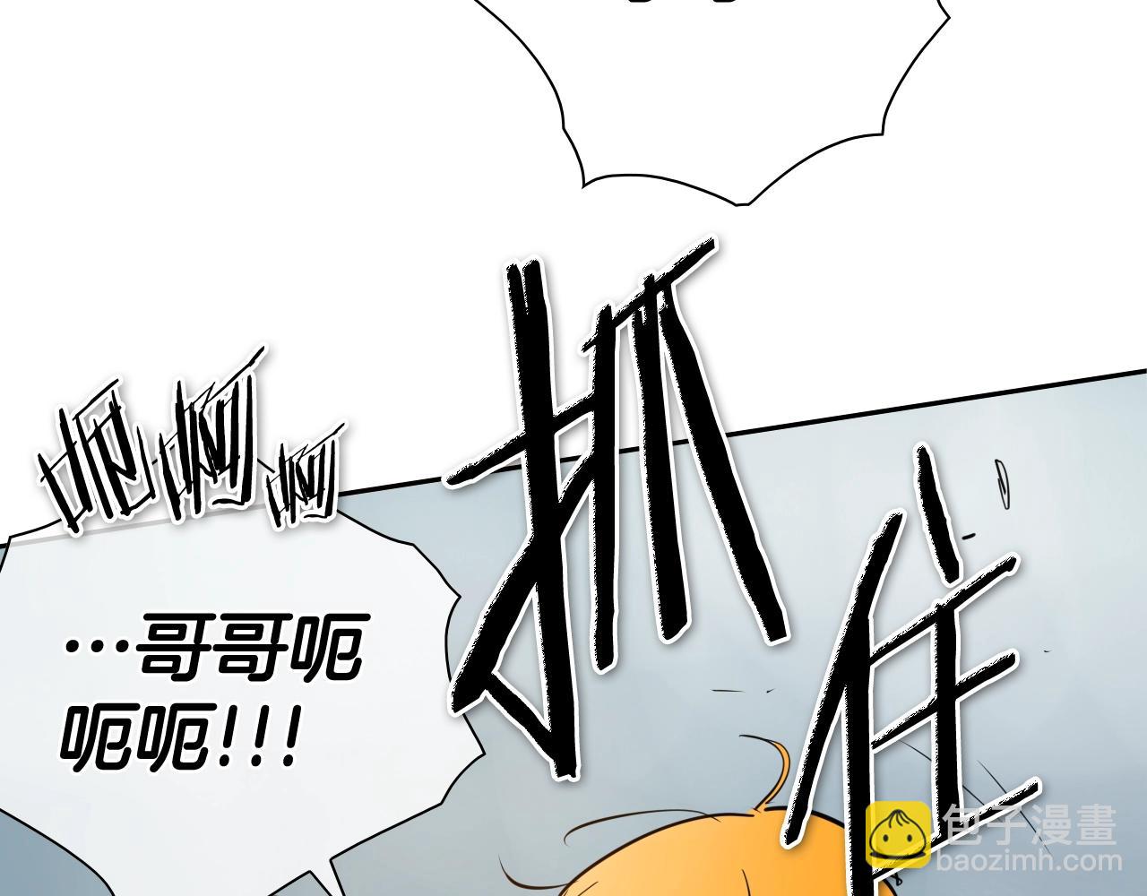 第262话 不用原谅67