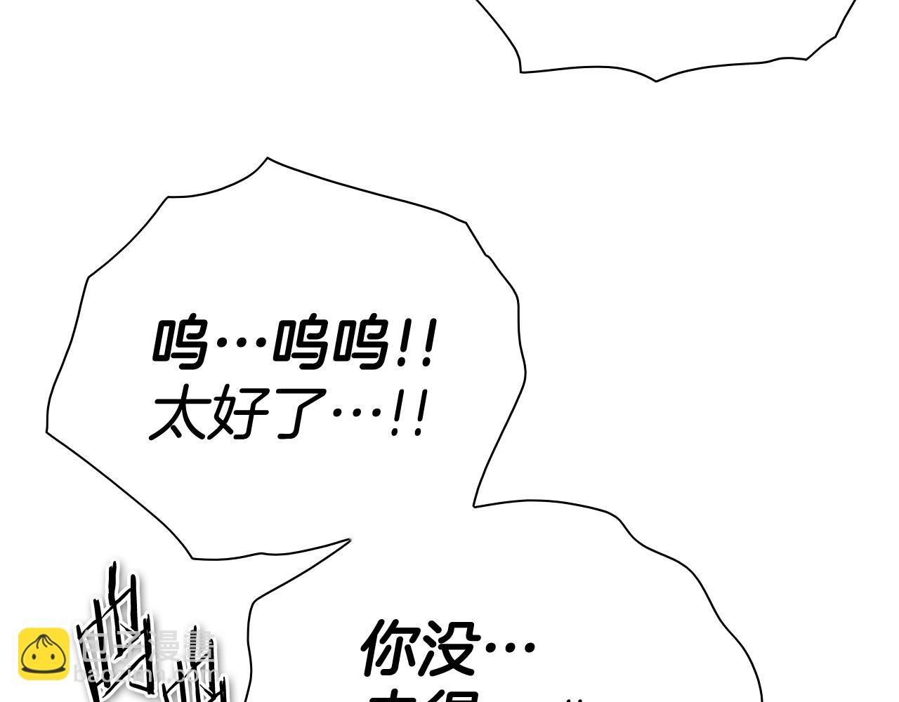 第262话 不用原谅70