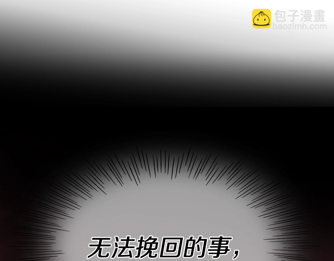 第262话 不用原谅74