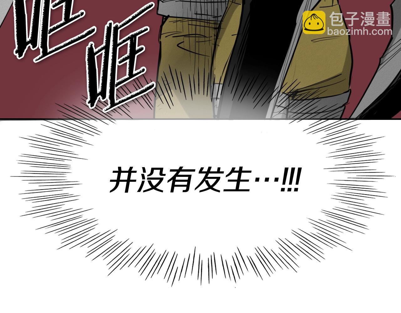 第262话 不用原谅77