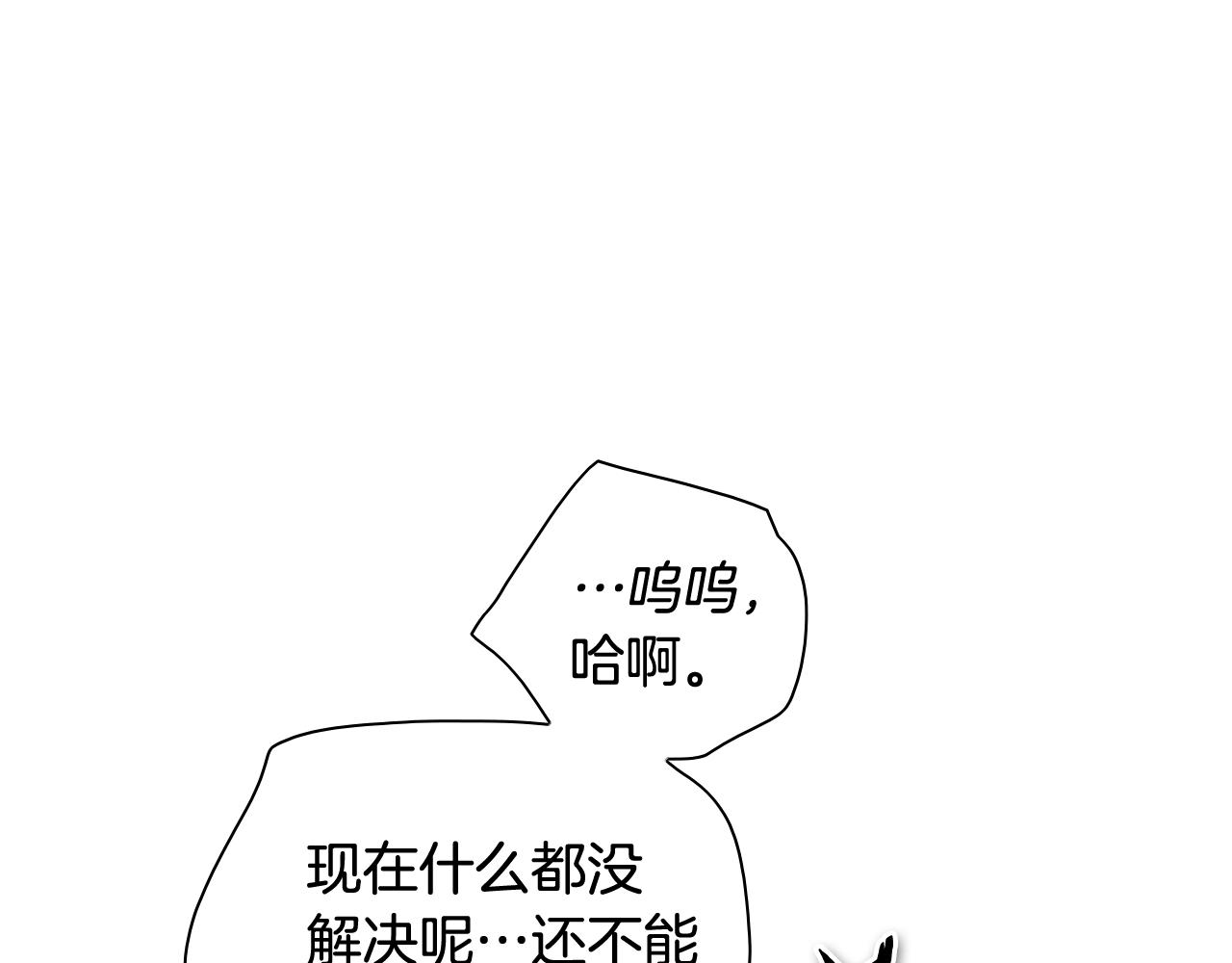第262话 不用原谅78