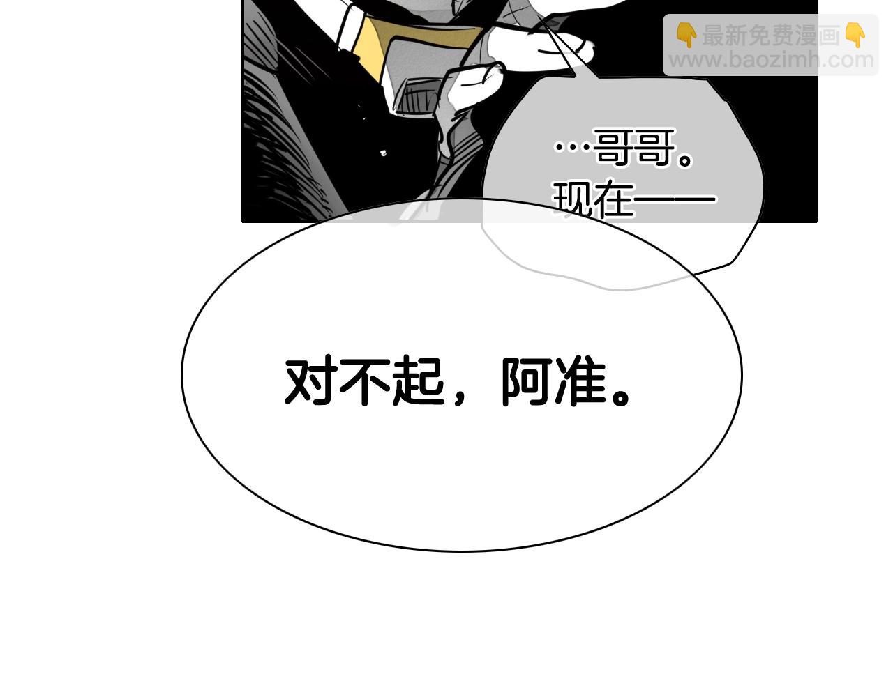 第262话 不用原谅80