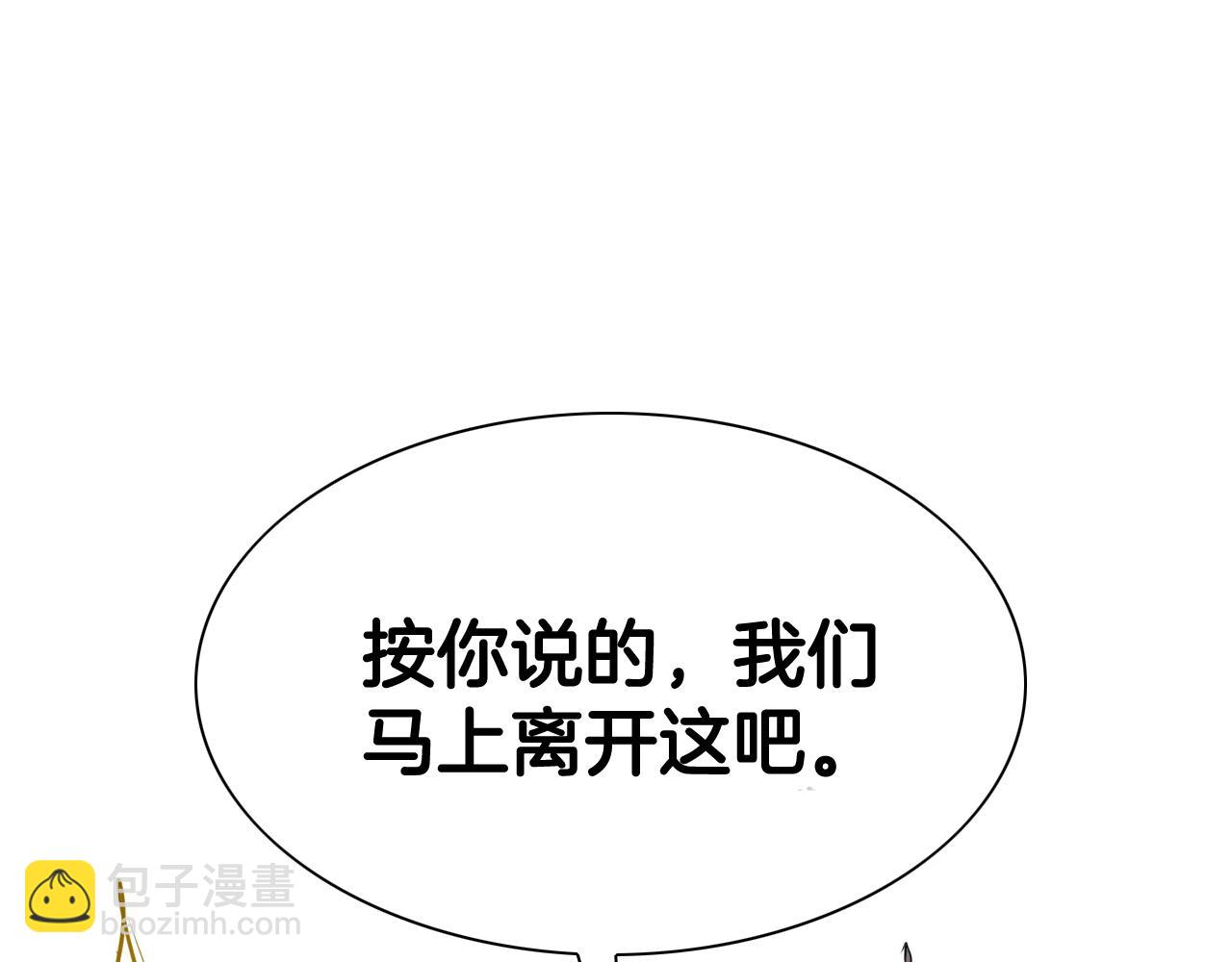 第262话 不用原谅81