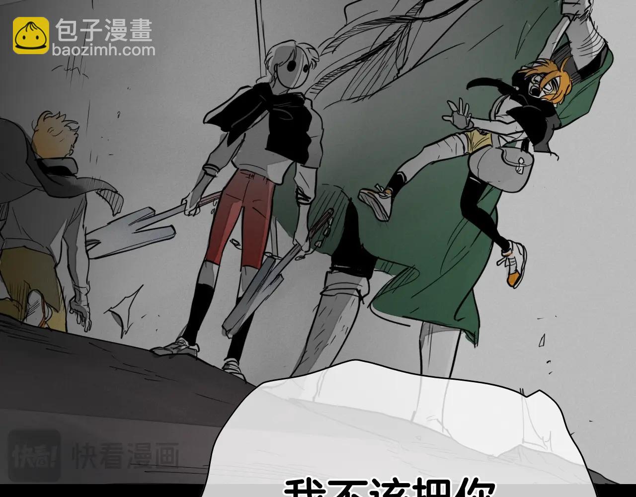 第262话 不用原谅85
