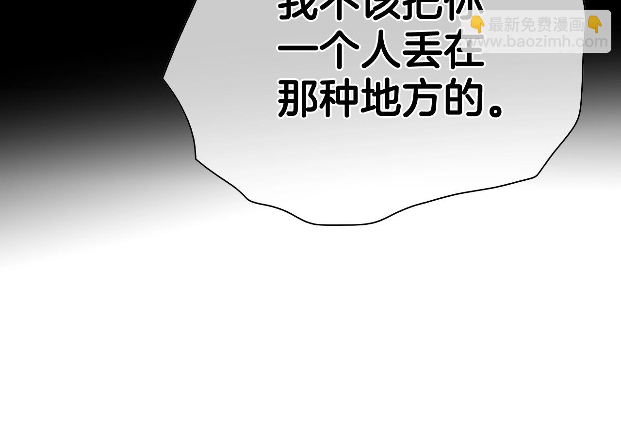 第262话 不用原谅86