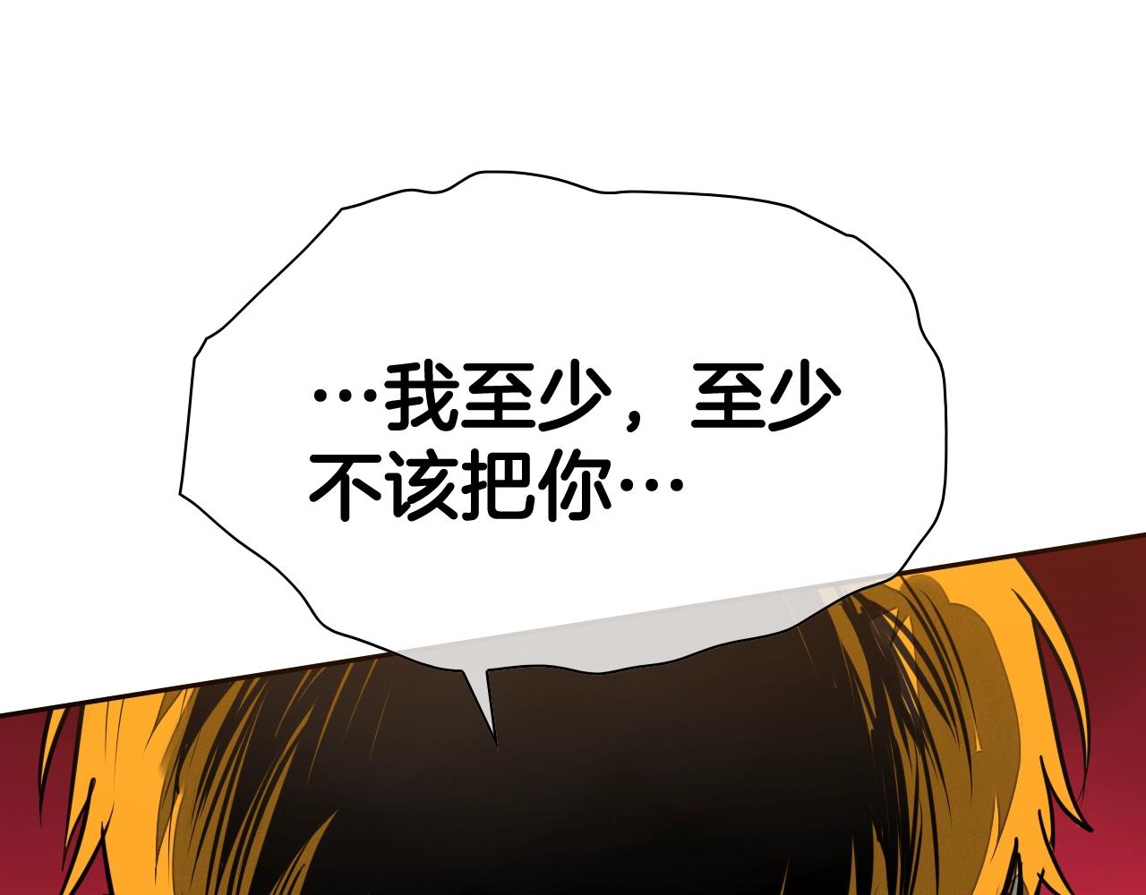 第262话 不用原谅87