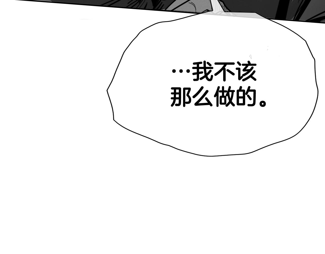 第262话 不用原谅89