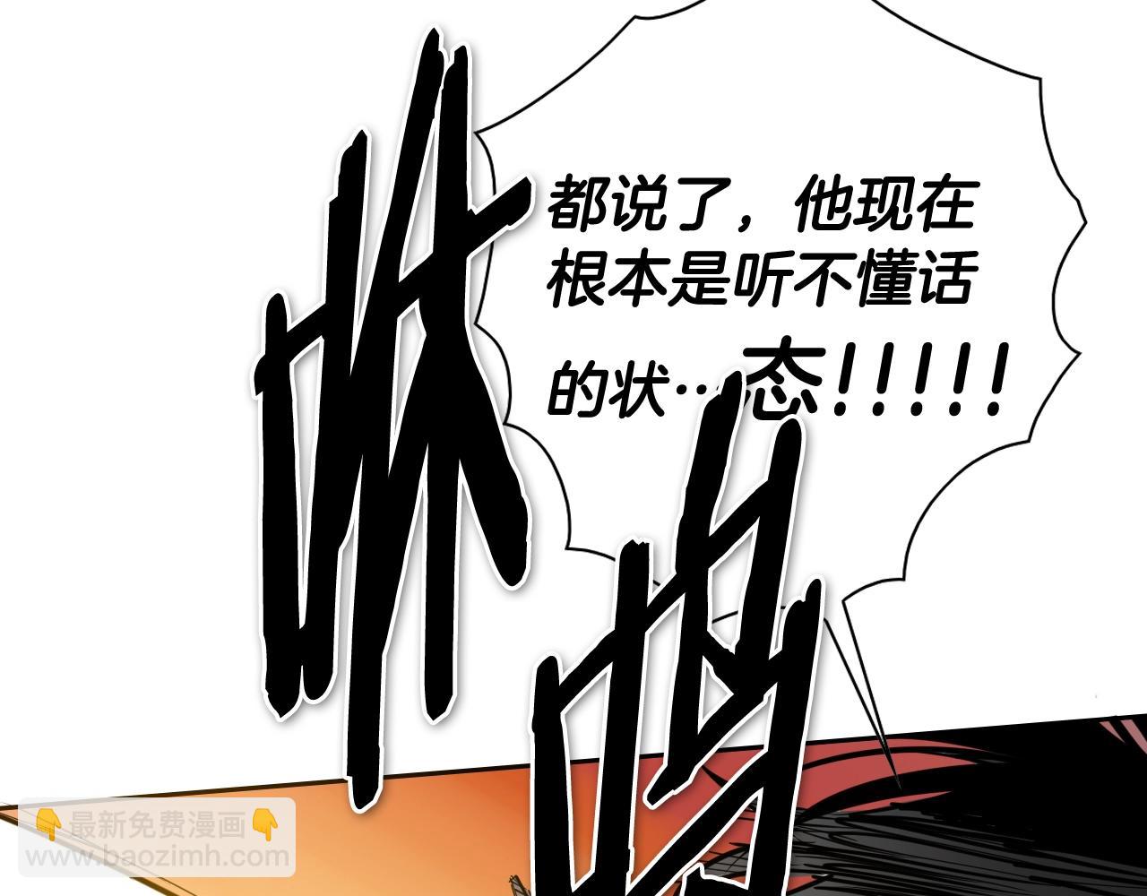 第262话 不用原谅9