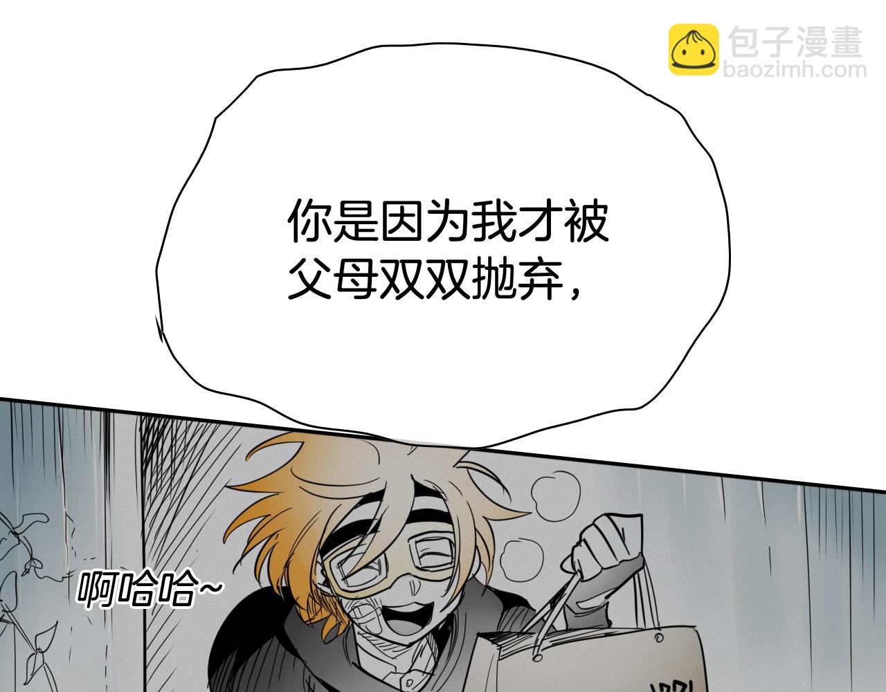 第262话 不用原谅90