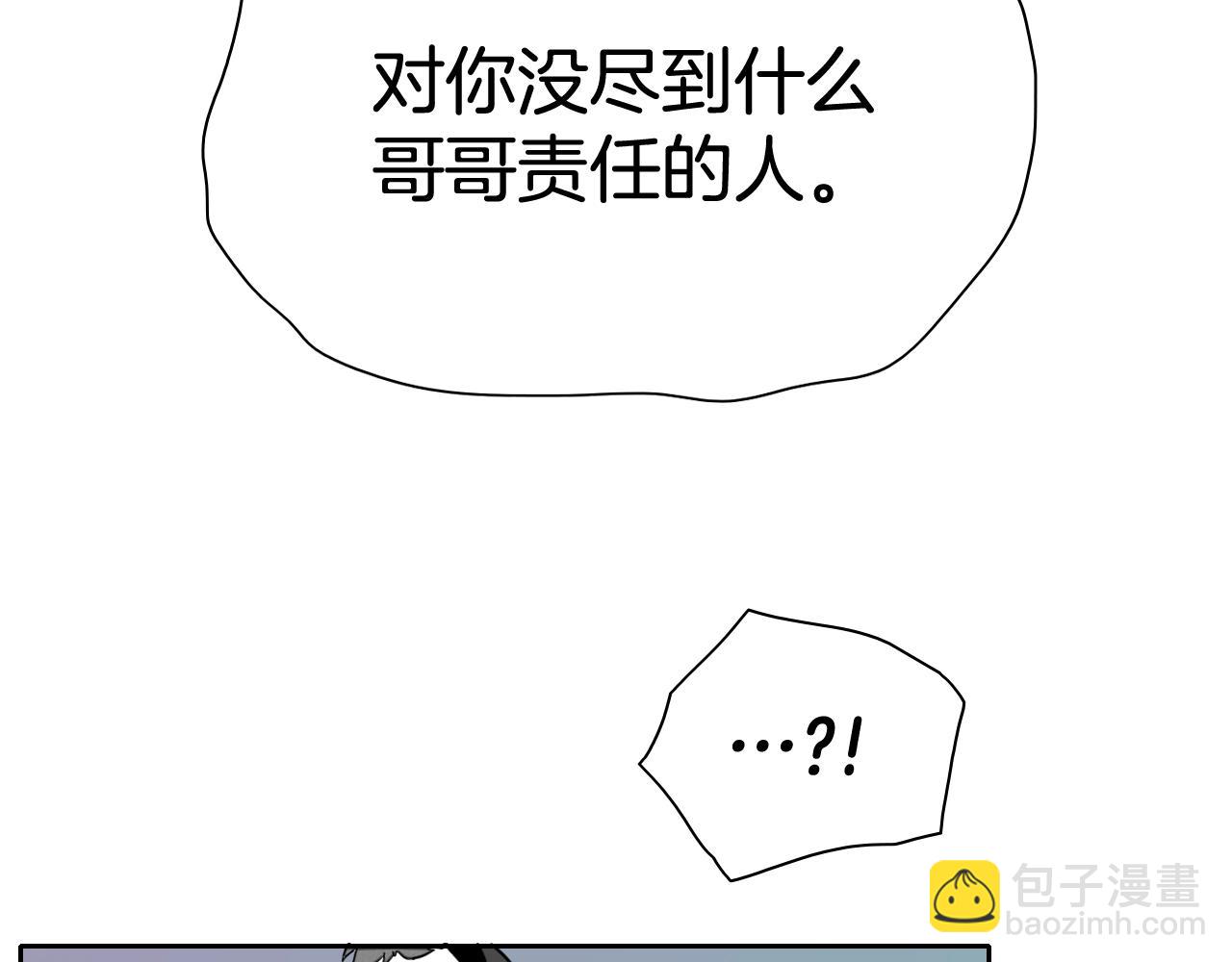第262话 不用原谅93