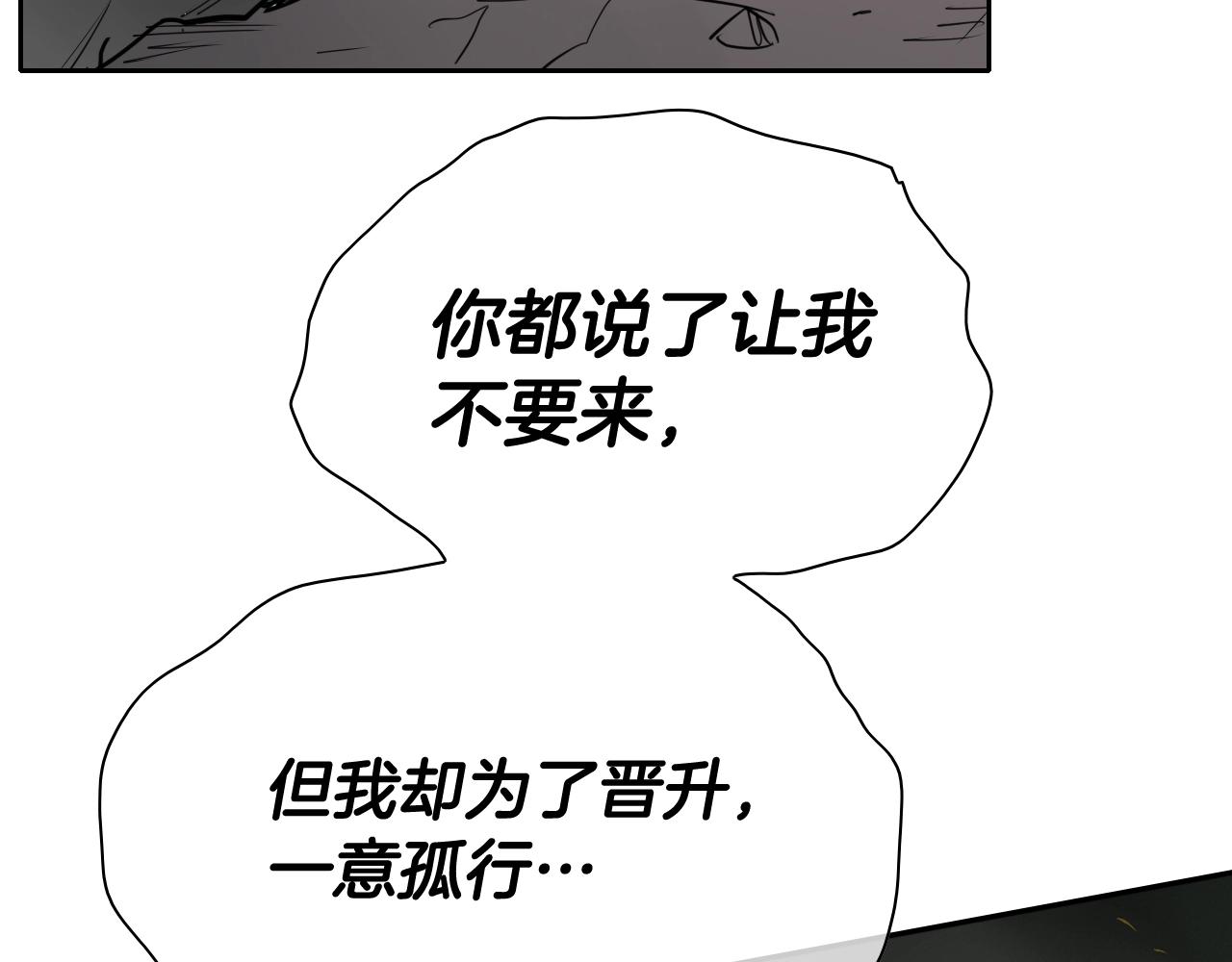 第262话 不用原谅95