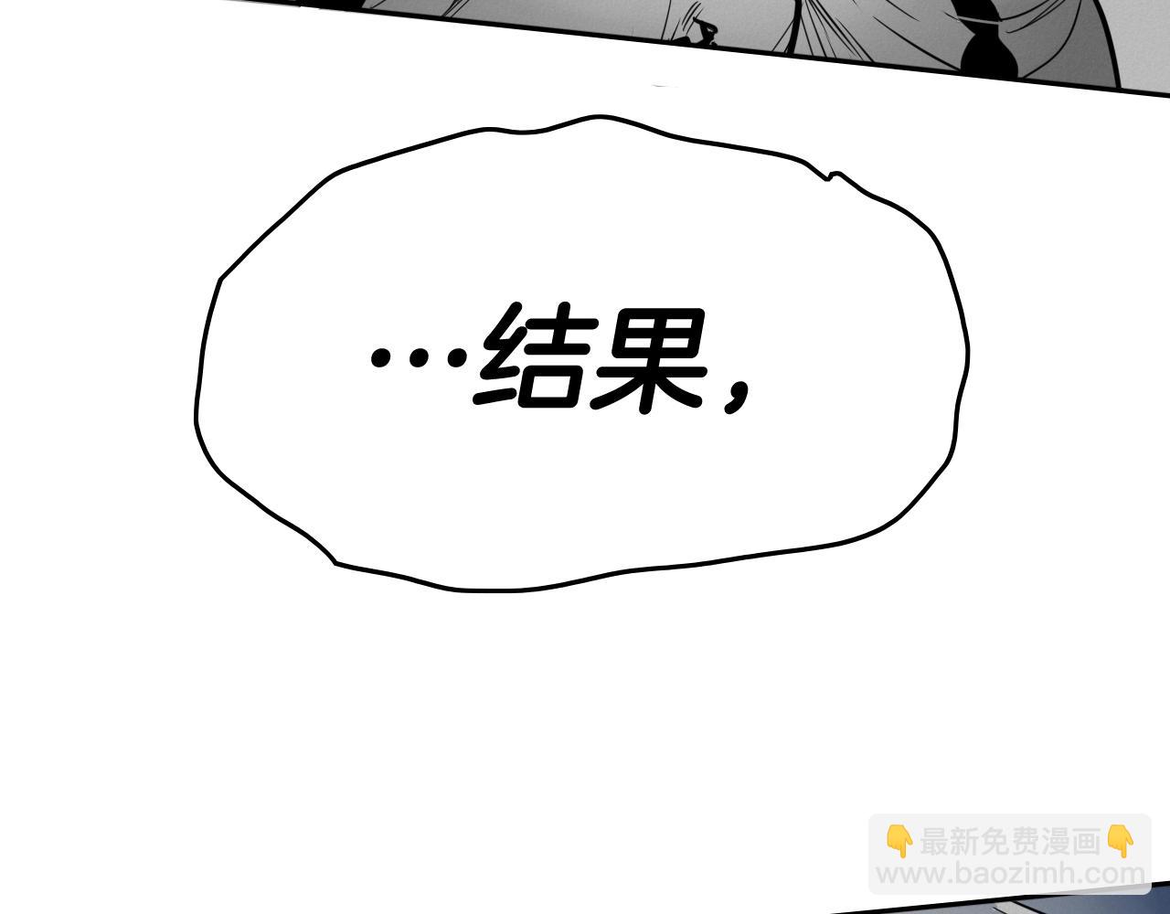 第262话 不用原谅97