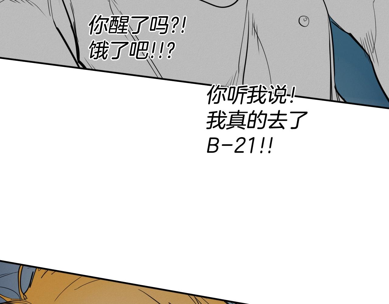 第262话 不用原谅99