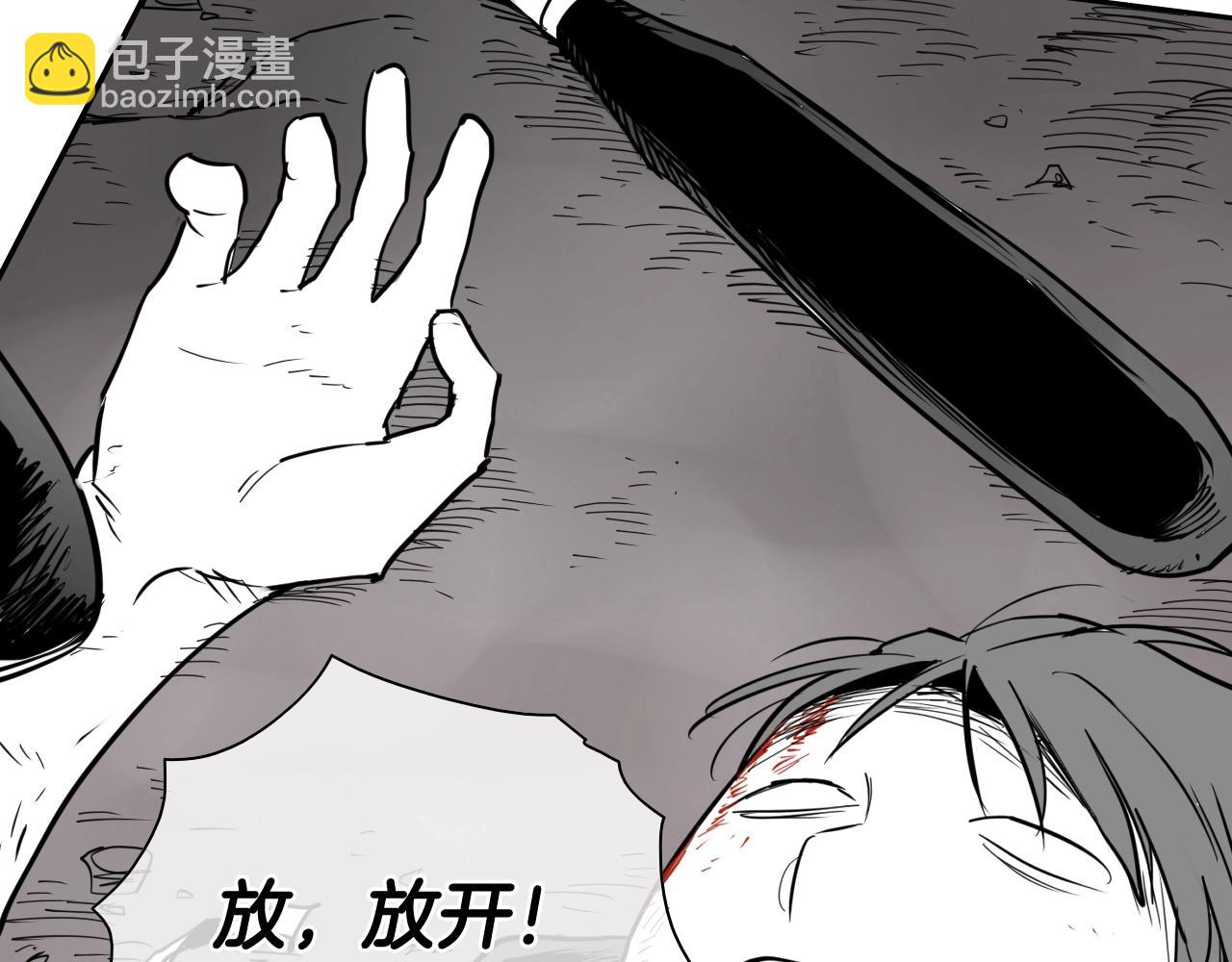 第263话 不再回去11