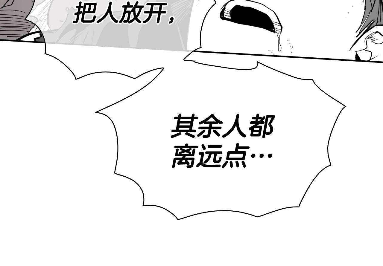 第263话 不再回去12