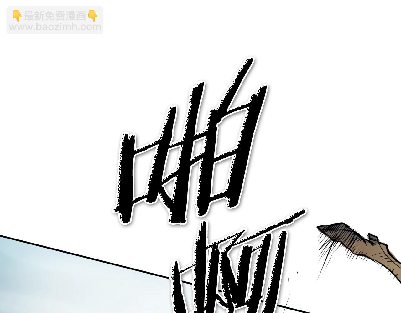 第263话 不再回去13