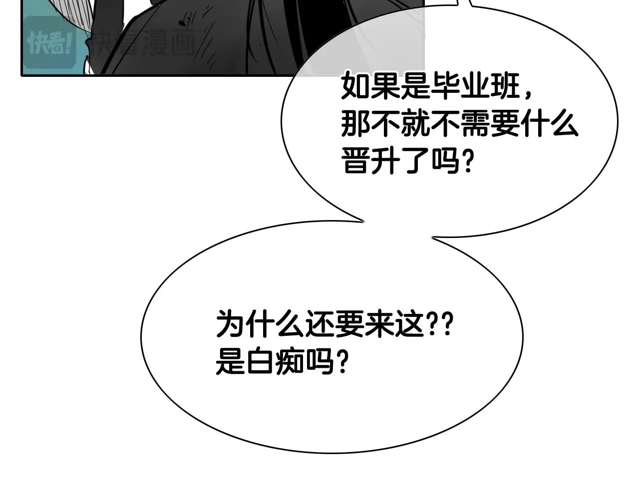 第263话 不再回去148