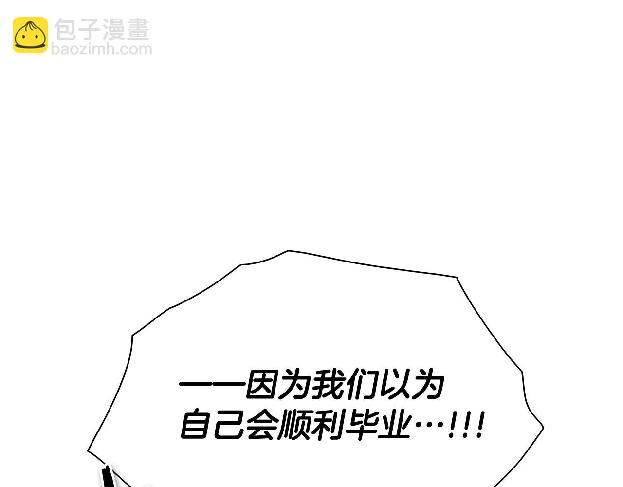 第263话 不再回去149