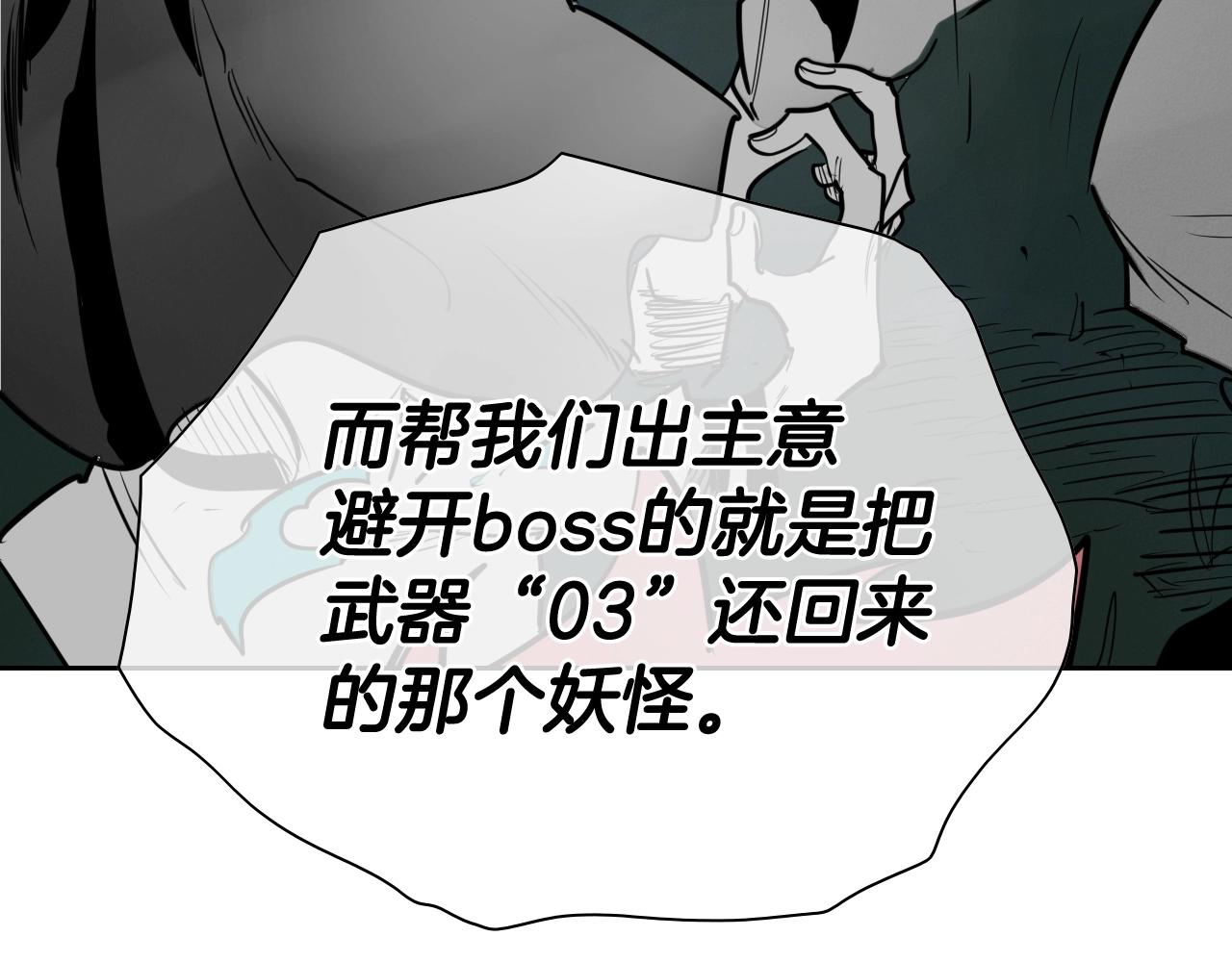 第263话 不再回去159
