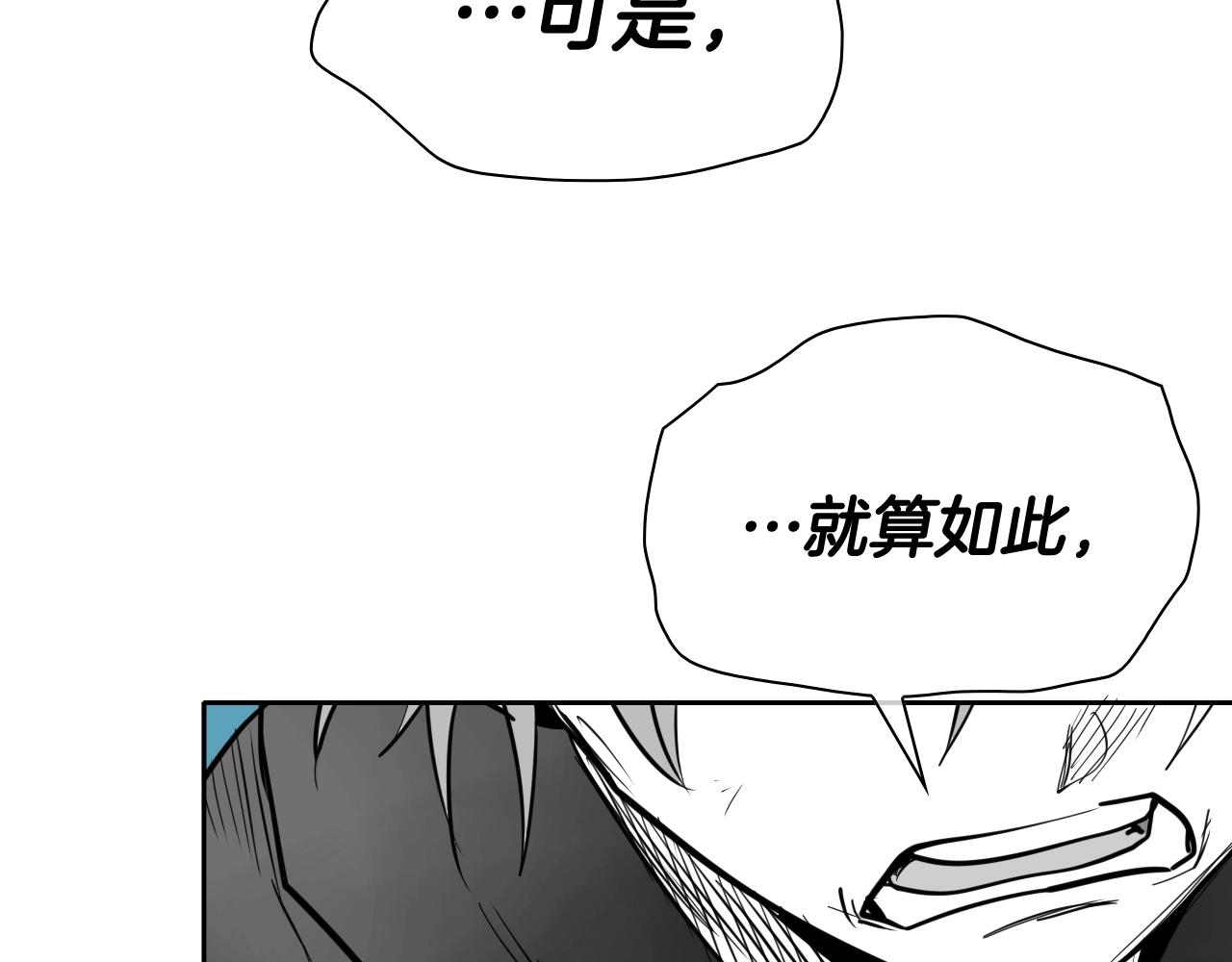 第263话 不再回去163