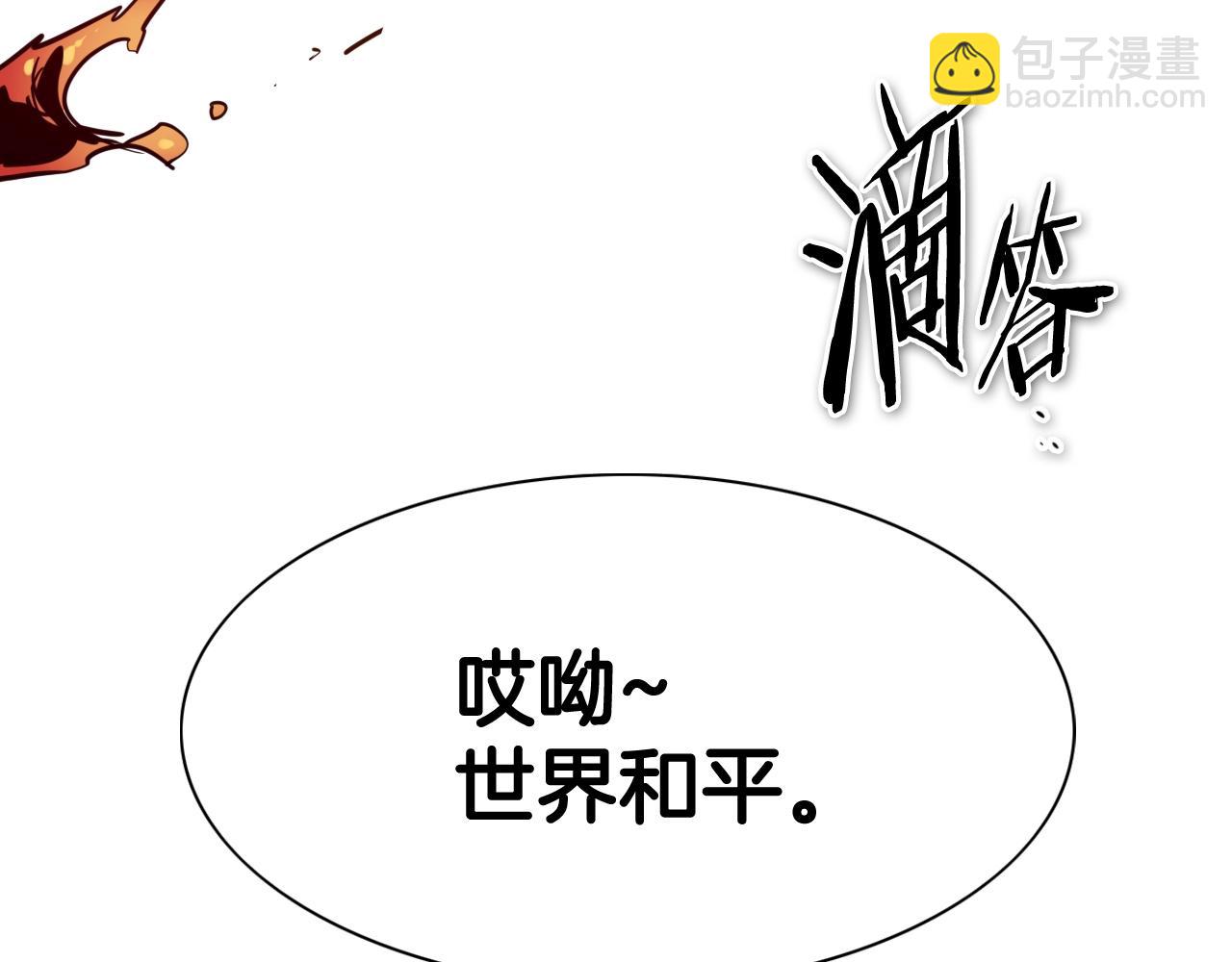 第263话 不再回去179