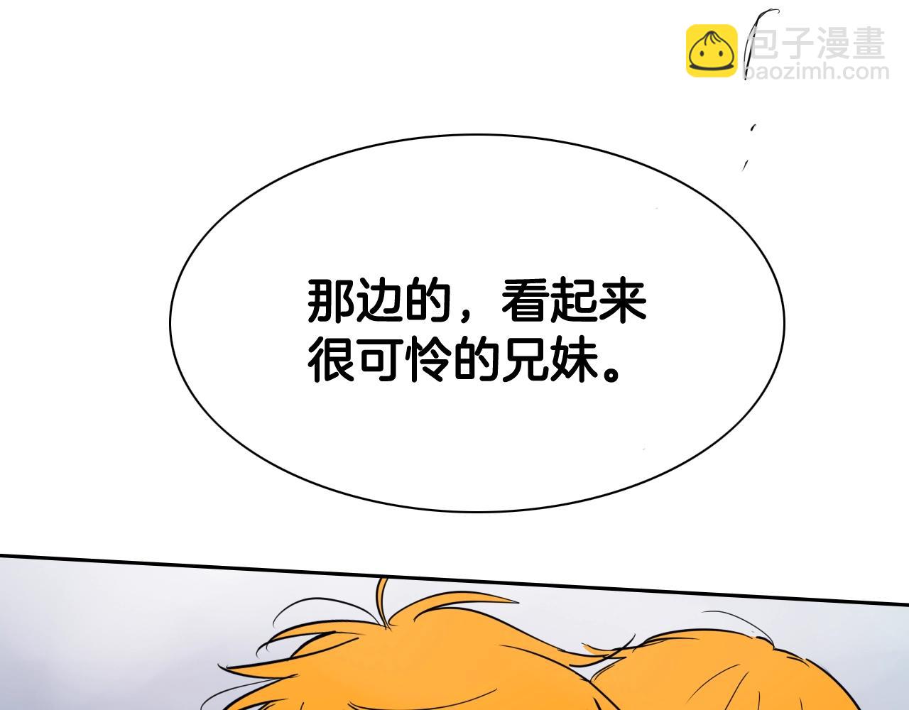 第263话 不再回去18