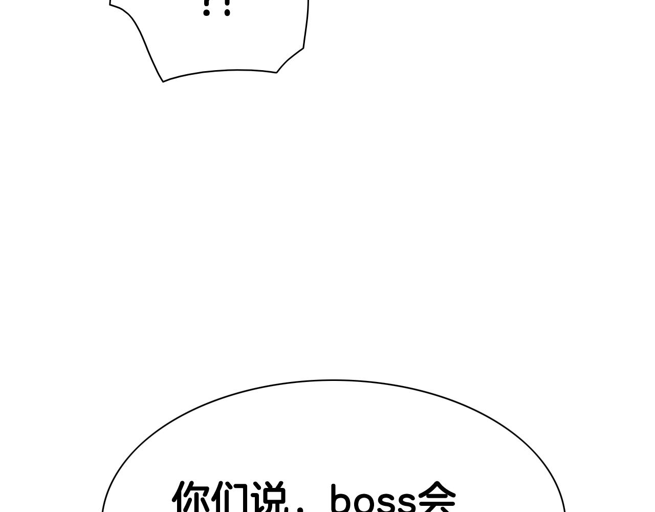 第263话 不再回去20