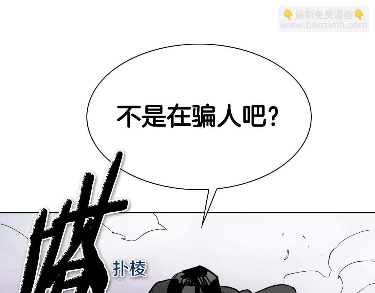 第263话 不再回去24
