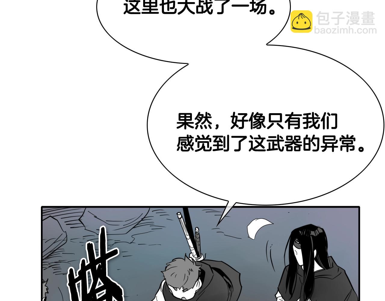 第263话 不再回去30