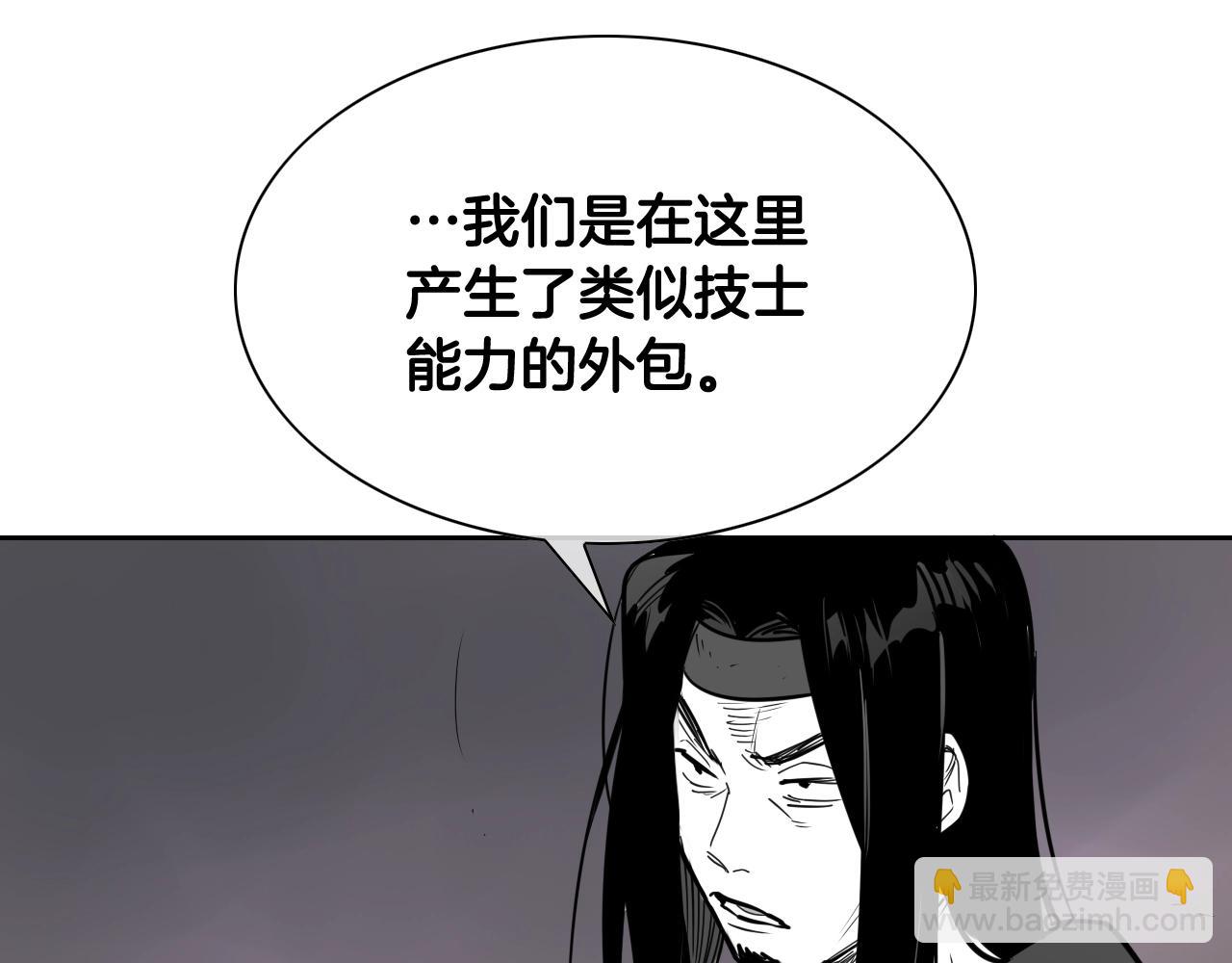 第263话 不再回去33