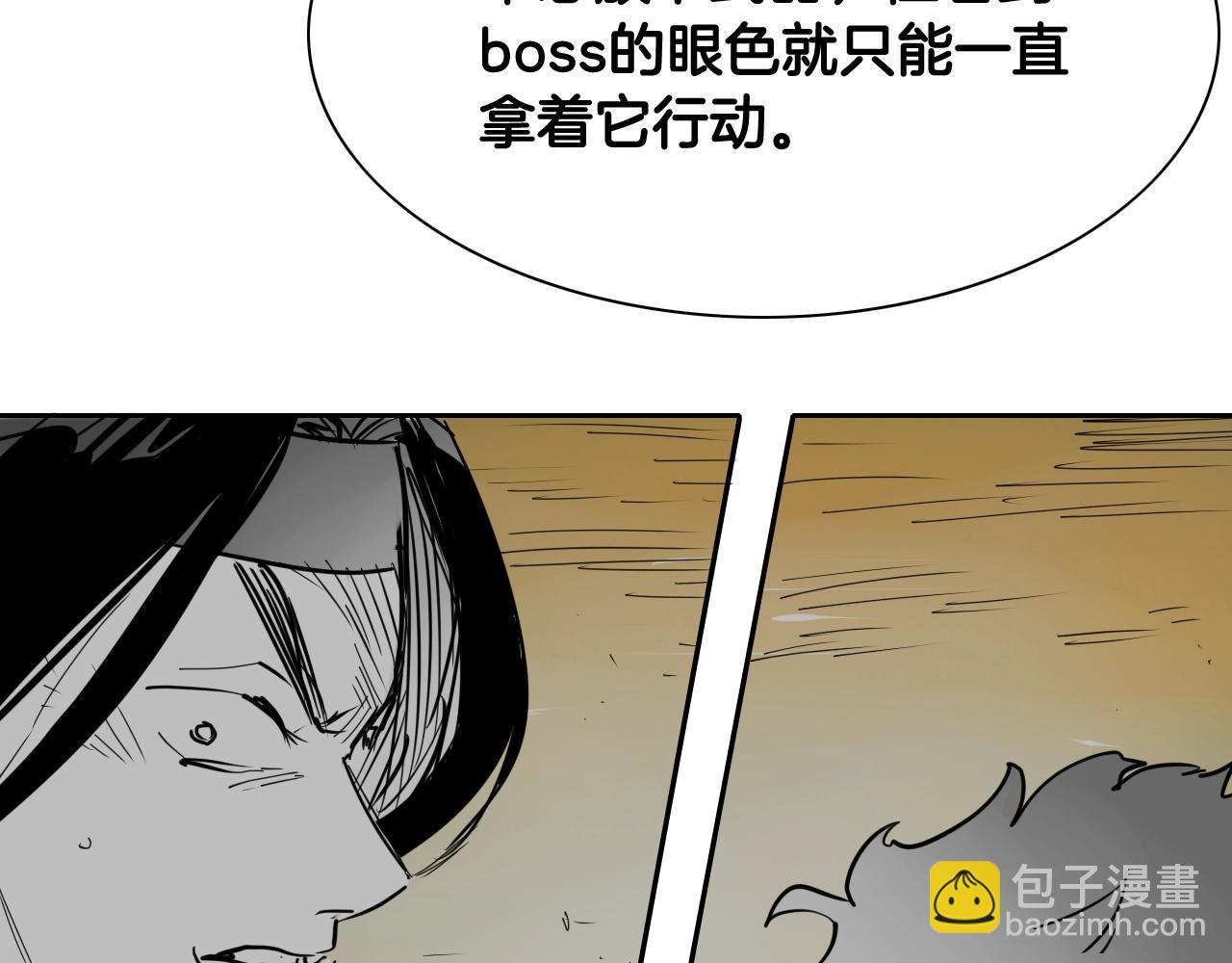 第263话 不再回去37