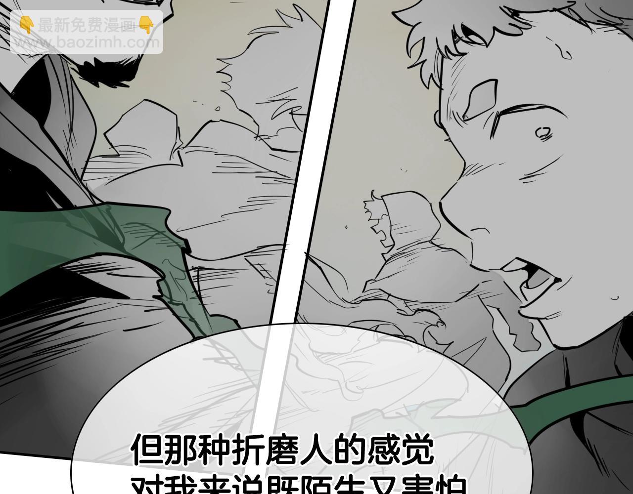 第263话 不再回去38