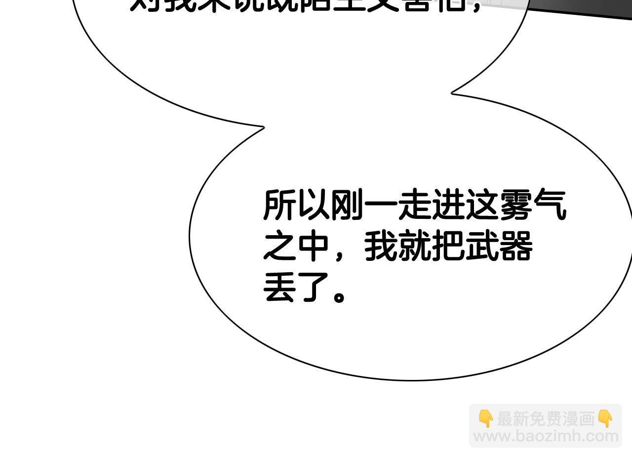 第263话 不再回去39